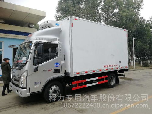 福田奧鈴新款速運4.2米藍牌冷藏車 價格、圖片與配件廠家全解析