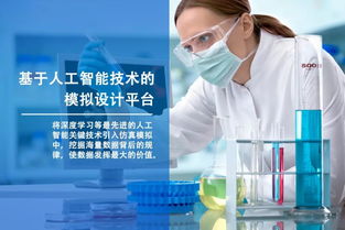 創騰科技亮相CPHI 2019 以創新“藥物研發加速錦囊”賦能生物技術研究與開發