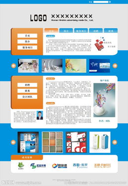 企業(yè)網(wǎng)頁設(shè)計(jì)中的圖片策略 視覺敘事與品牌價(jià)值的融合
