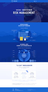 網站網頁設計 從視覺到體驗的全面構建