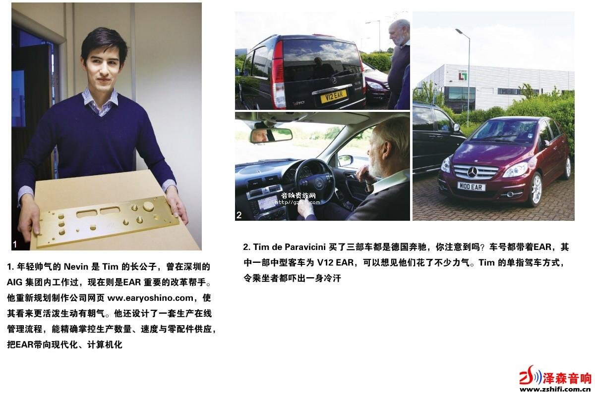 跨越聲學(xué)邊界的工業(yè)美學(xué)——EAR Yoshino英國(guó)工廠專訪之?dāng)?shù)字對(duì)話的質(zhì)感重塑